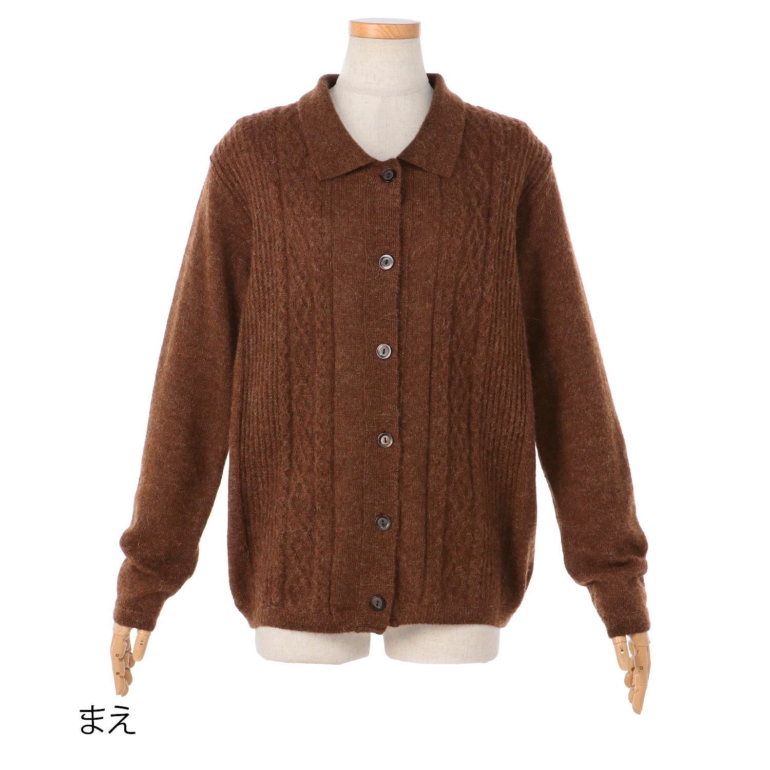 ベビーアルパカ衿付きカーディガン: 『着心地のいい服』通販ショップ