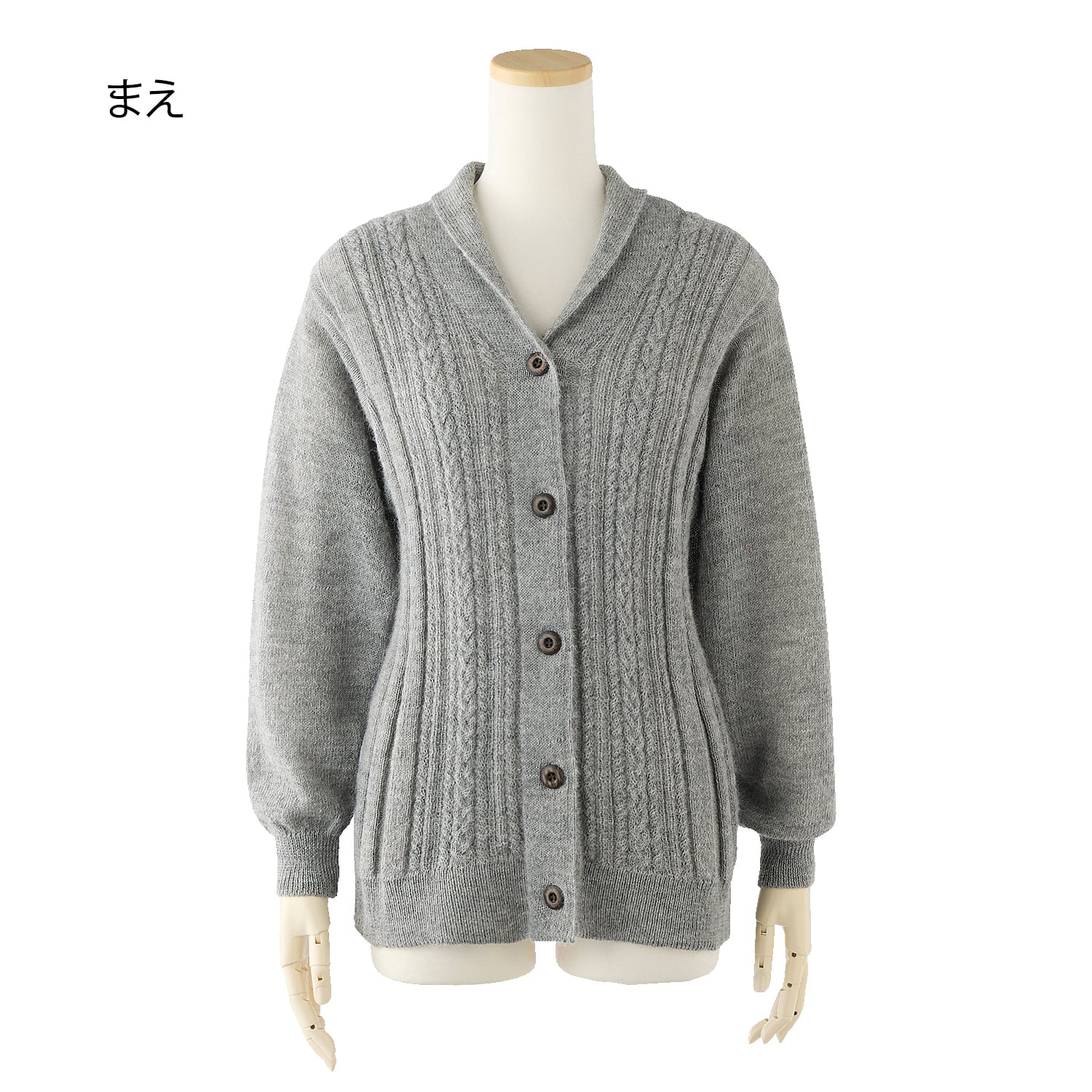 アルパカ100％カーディガン 『着心地のいい服』通販ショップ