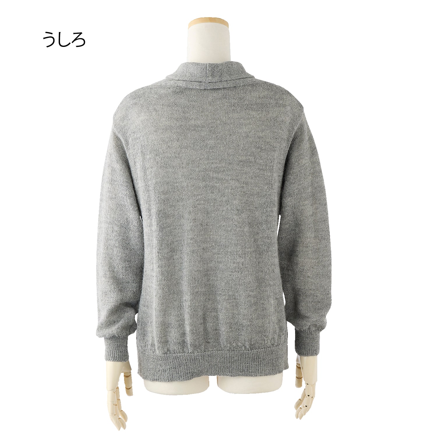 アルパカ100％カーディガン 『着心地のいい服』通販ショップ