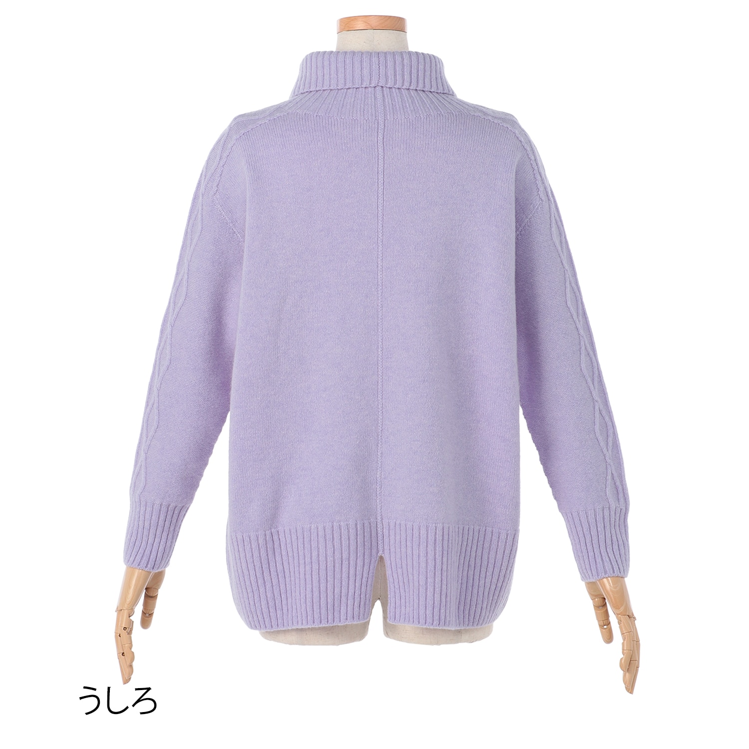 カシミヤ混ハイネックニットプルオーバー: 『着心地のいい服』通販ショップ