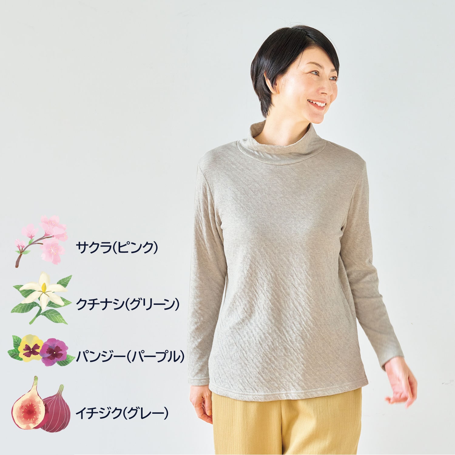 OURHOME ourhome 贅沢とろみタートルカットソー グレージュ 新品