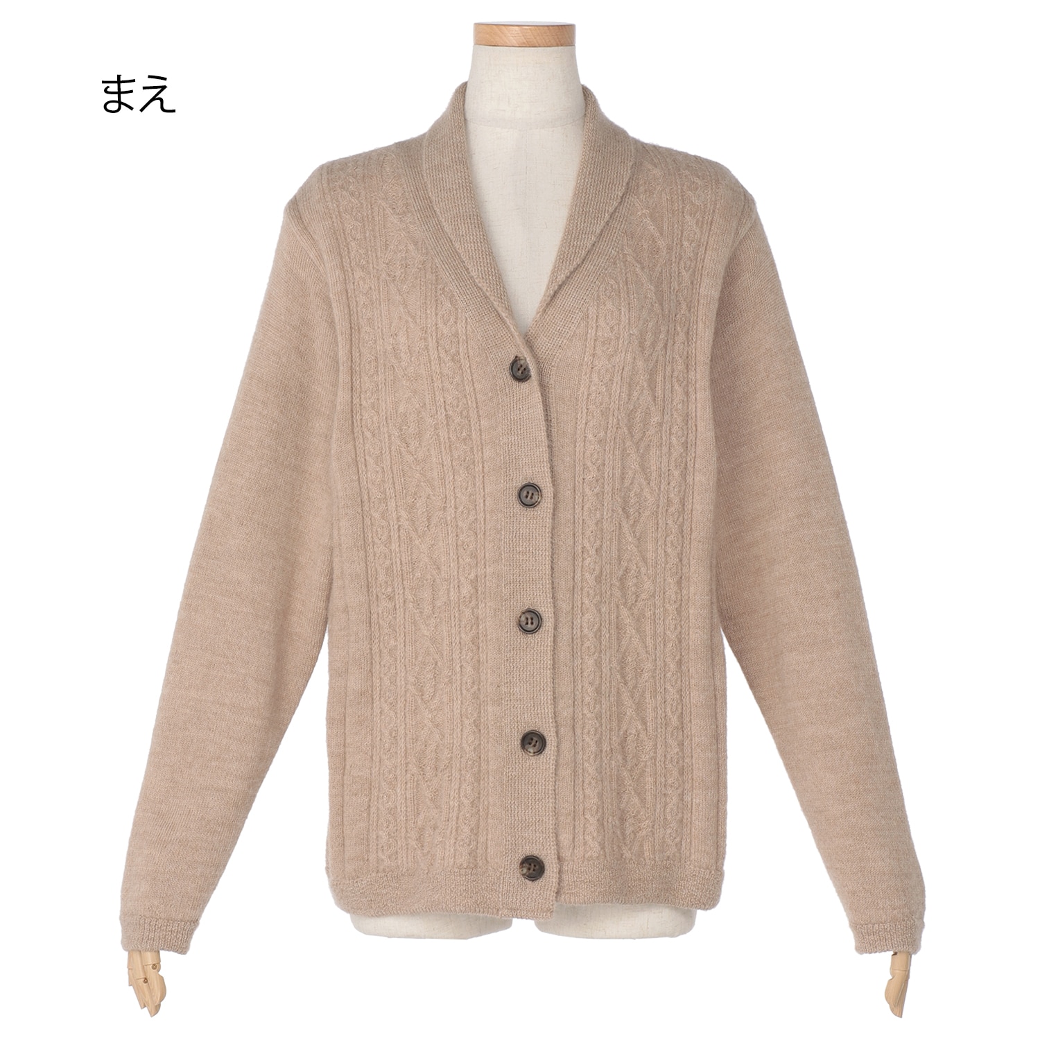 ベビーアルパカショール衿カーディガン 『着心地のいい服』通販