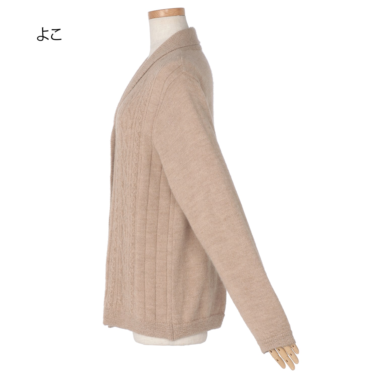 ベビーアルパカショール衿カーディガン 『着心地のいい服』通販