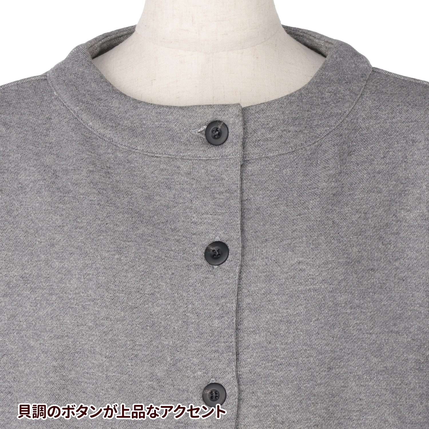 ふっくら裏毛ジャケットカーディガン 『着心地のいい服』通販