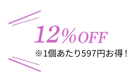 12%OFF